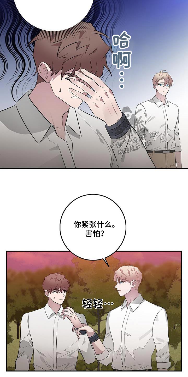 第77章：必须阻止2