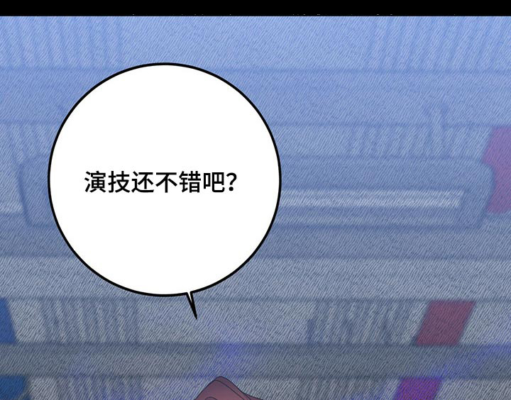 第42章：快追0