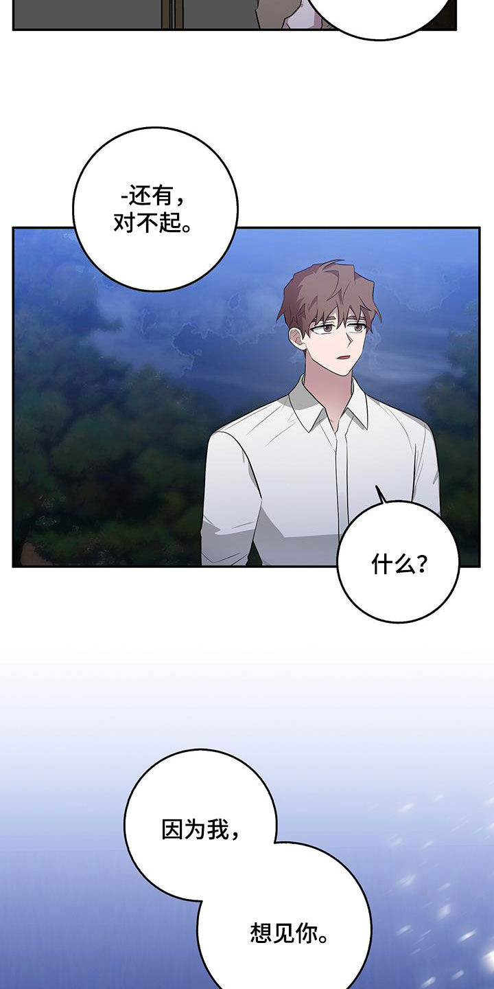 第80章：想见你4
