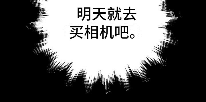 第23章：有些过激1