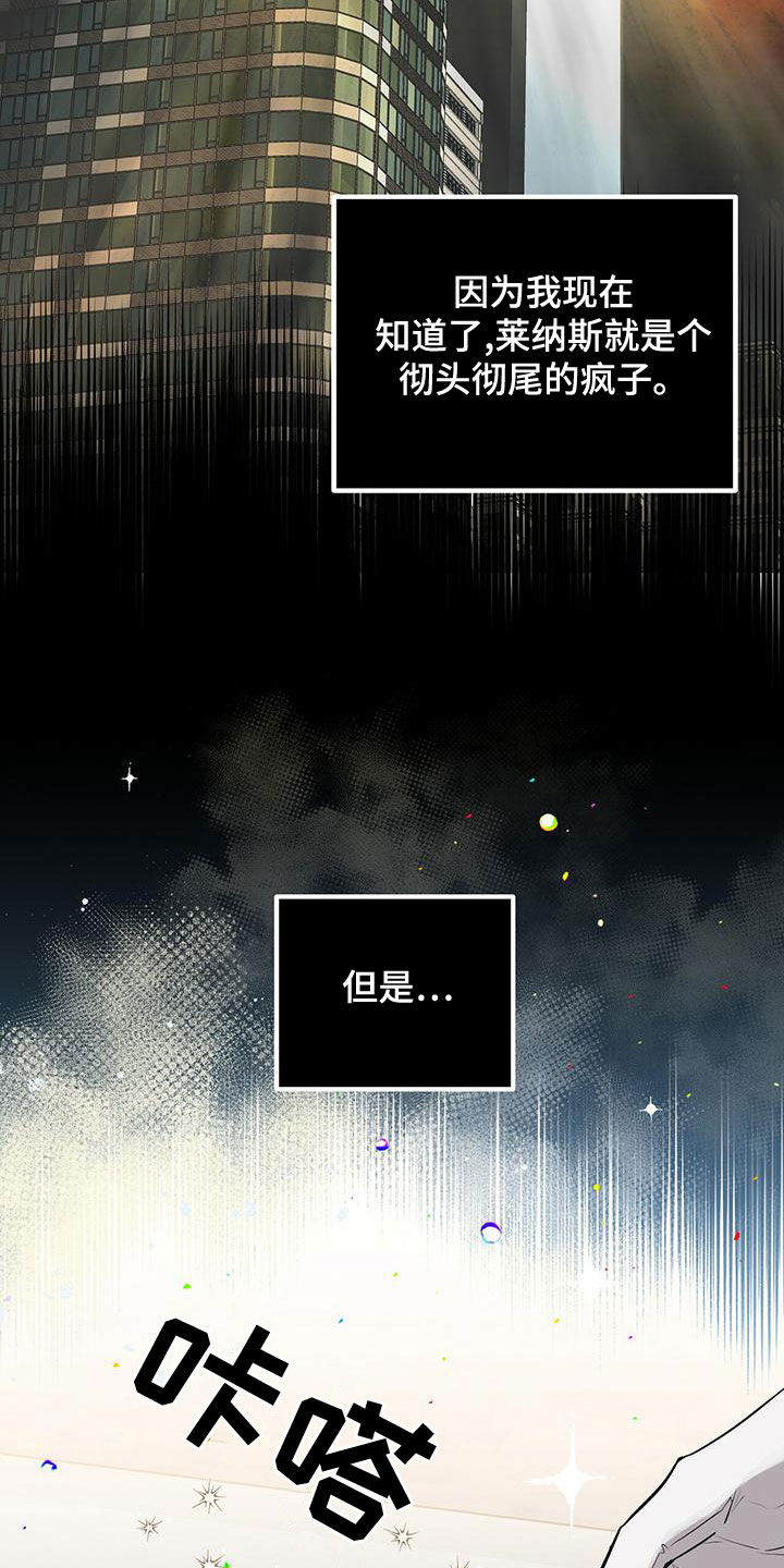 第55章：吃完再走0