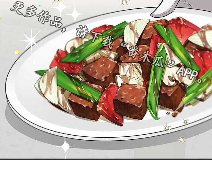 第55章：吃完再走1