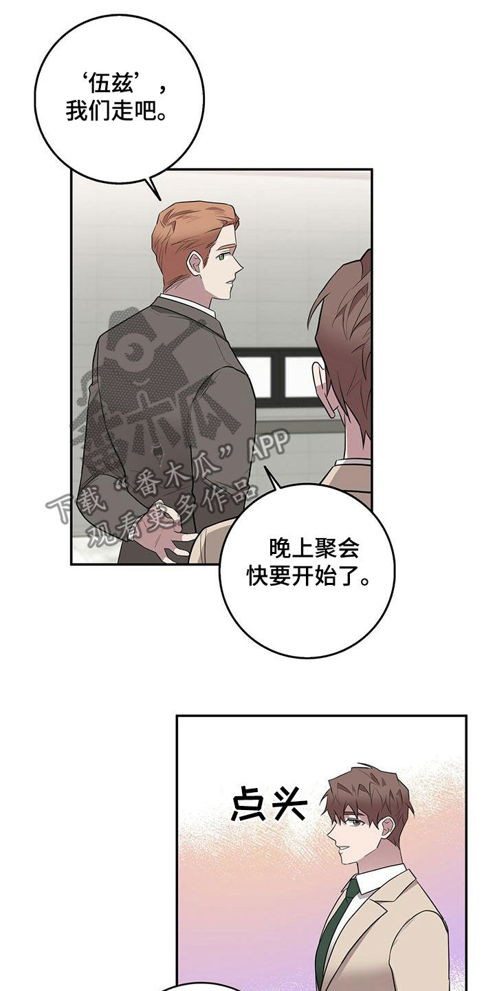 第60章：地点4