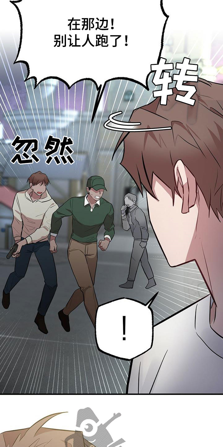 第35章：不是错觉0