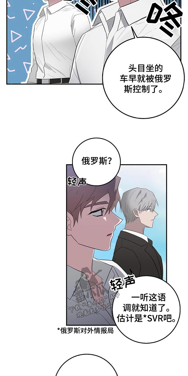 第73章：乘坐2
