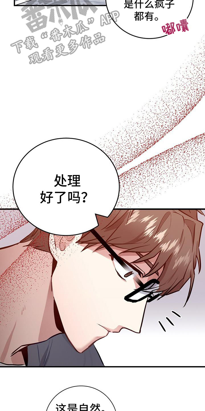 第8章：爆炸1
