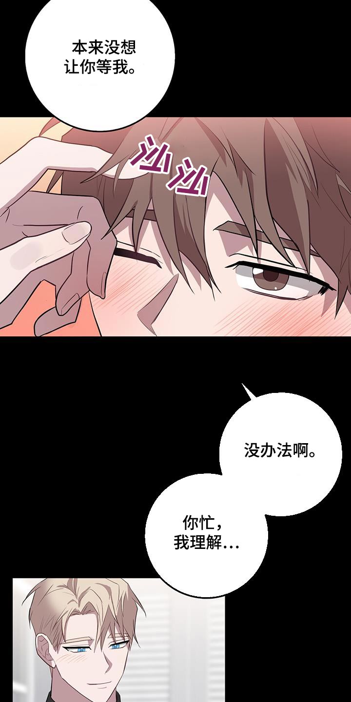 第67章：等待1