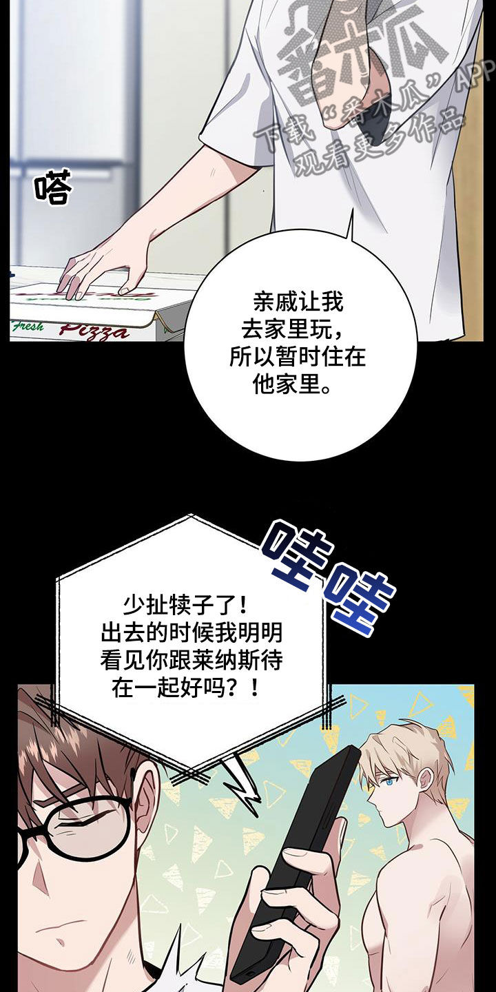 第29章：戒指4