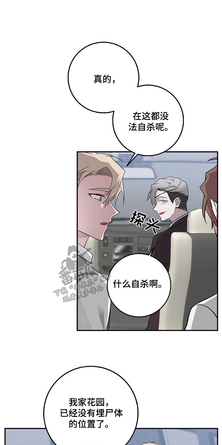 第76章：本部3