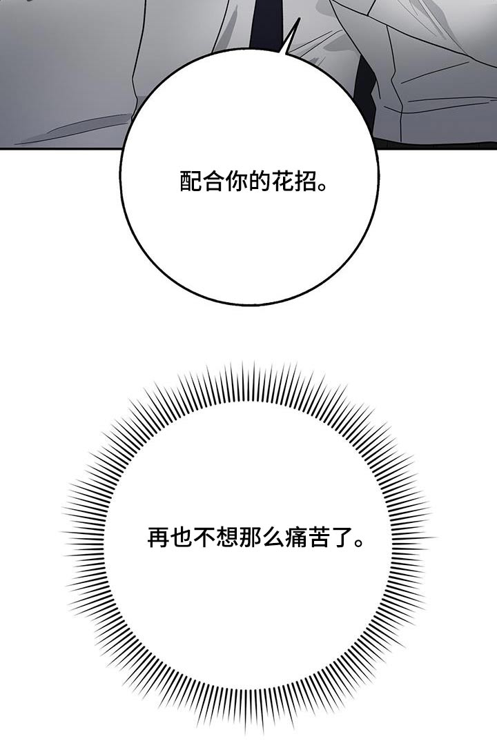 第71章：渴望3