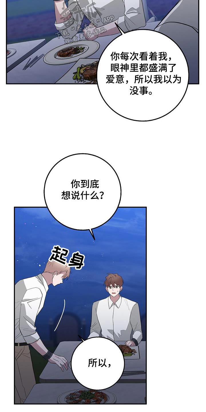 第79章：烤肉3