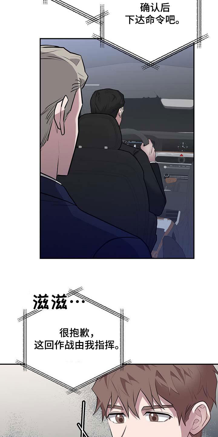 第62章：核弹3