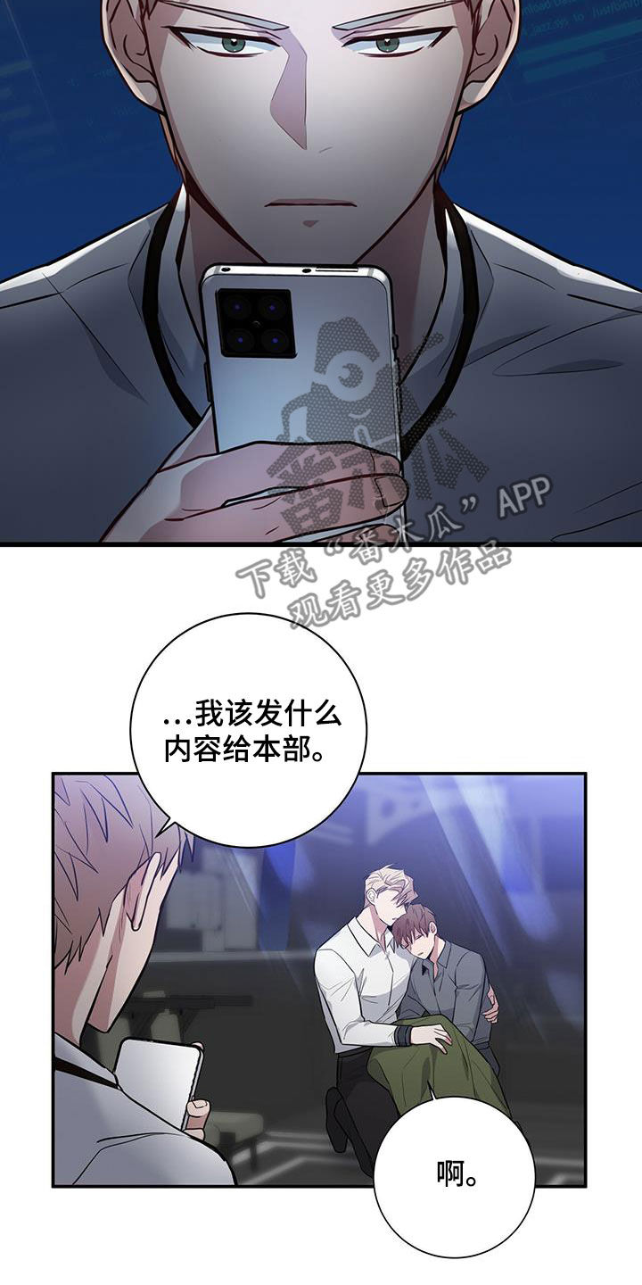 第30章：关键人物2