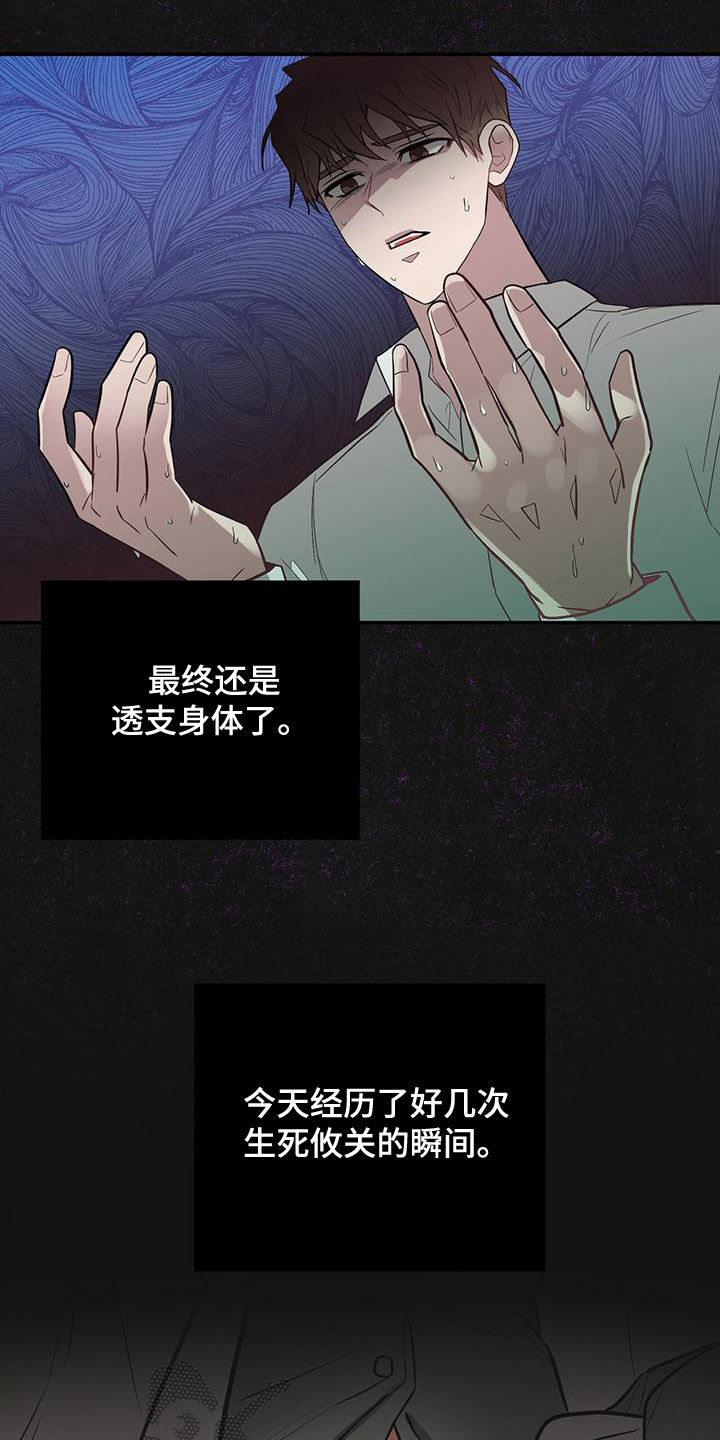 第51章：不是第一次1