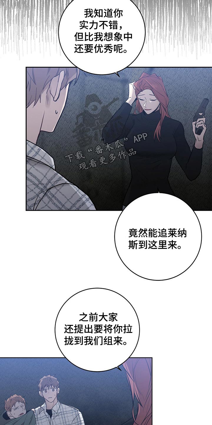 第42章：快追2
