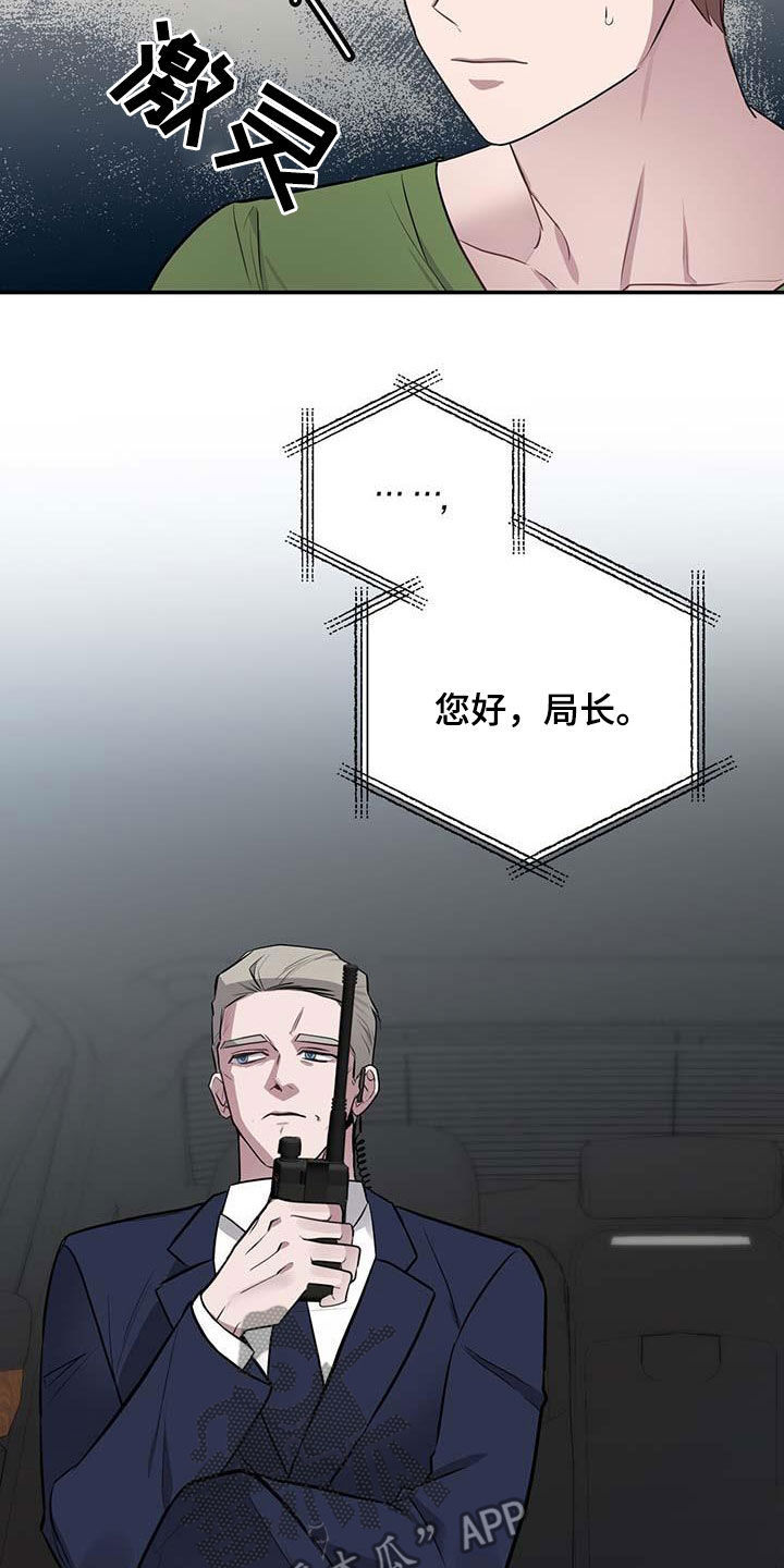 第62章：核弹4