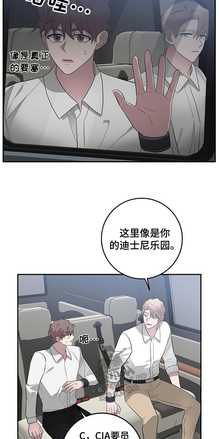 第76章：本部0