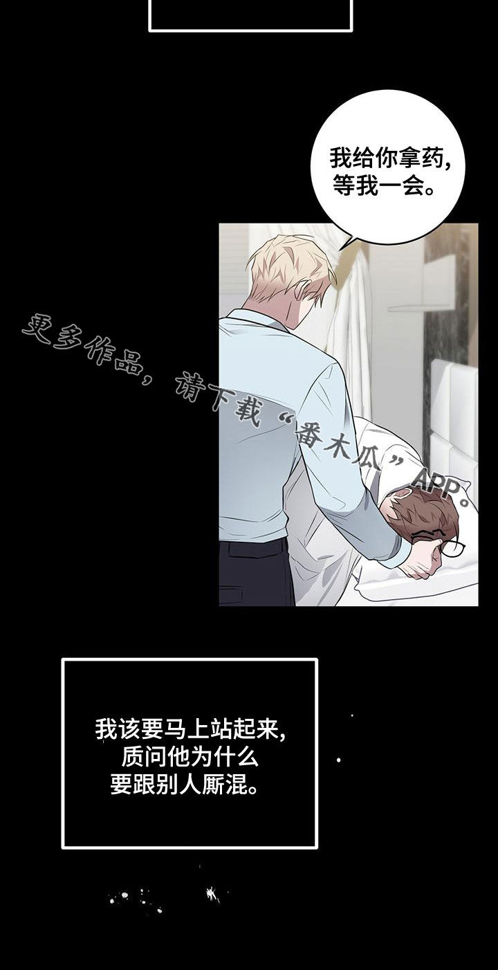 第53章：逃避现实1