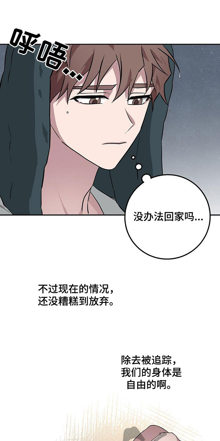 第81章：一直很在意3