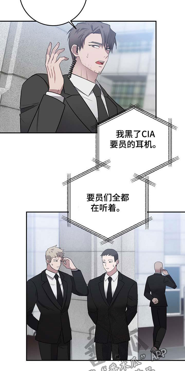 第62章：核弹1