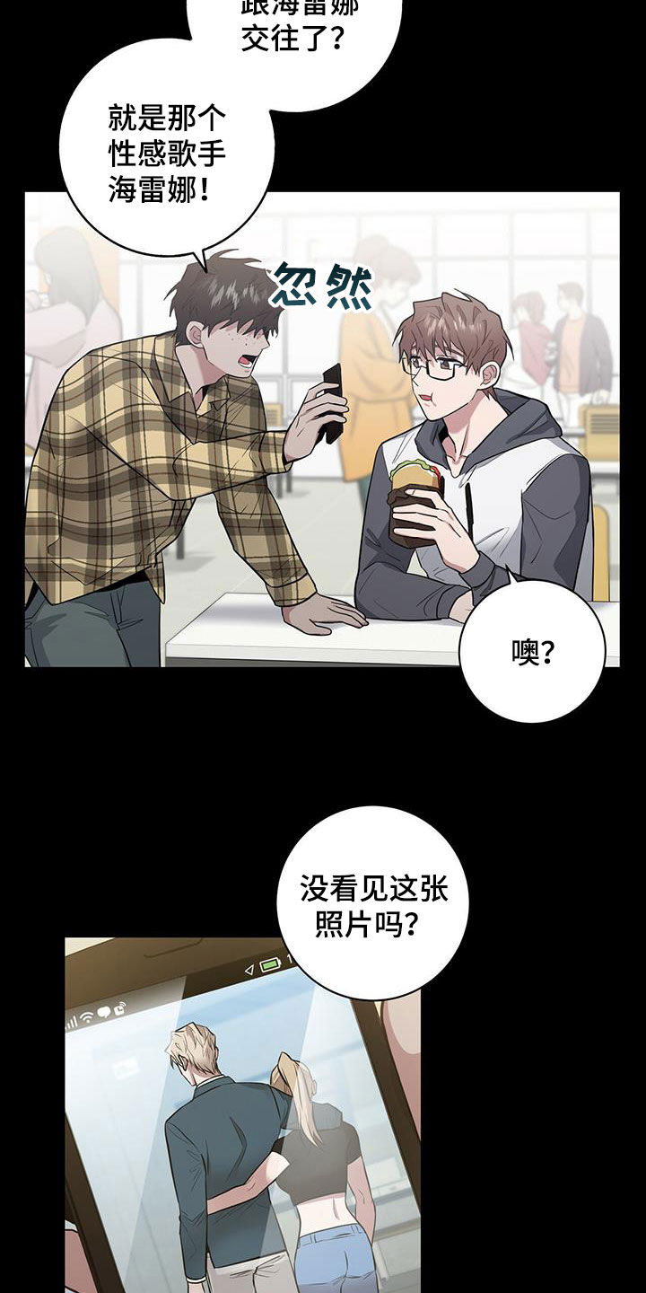第33章：闪开1