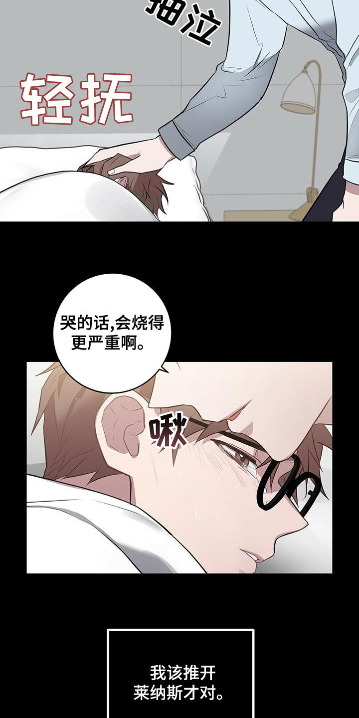 第53章：逃避现实0