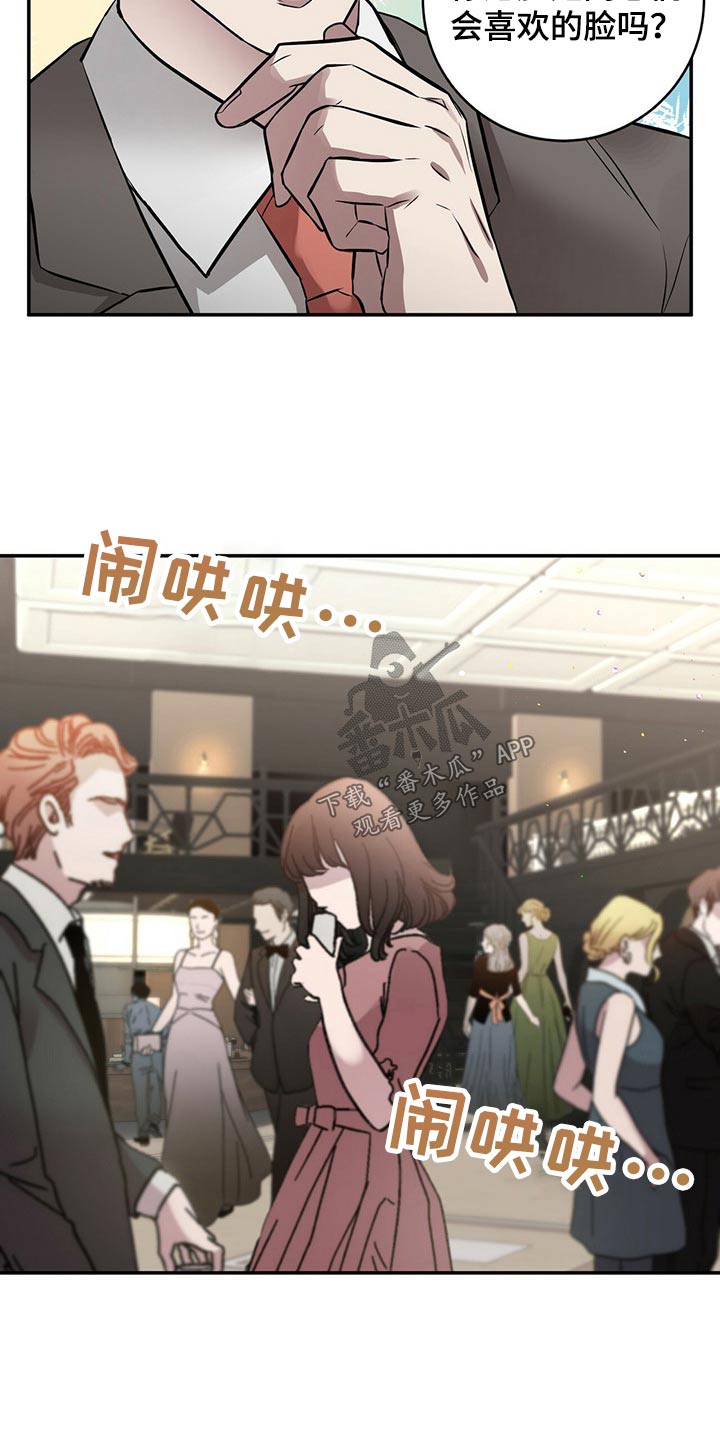 第48章：不知道1