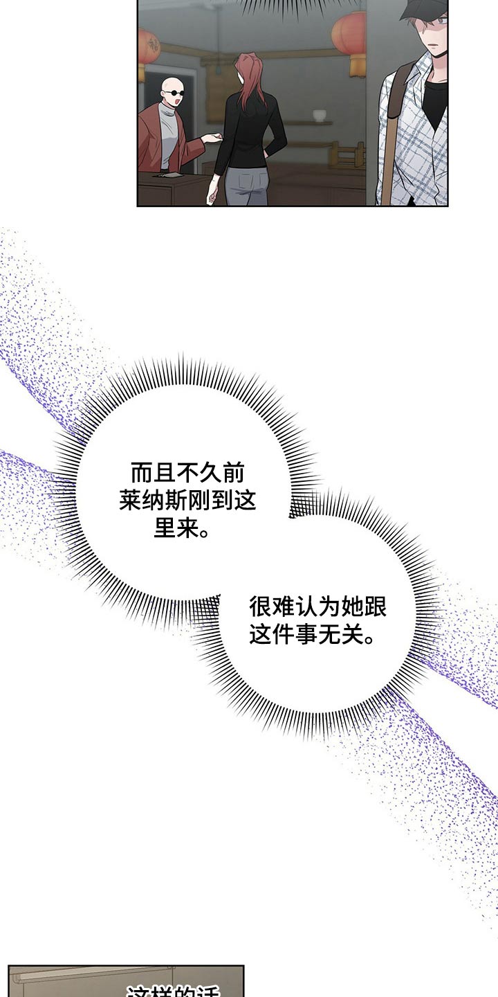 第39章：潜入2