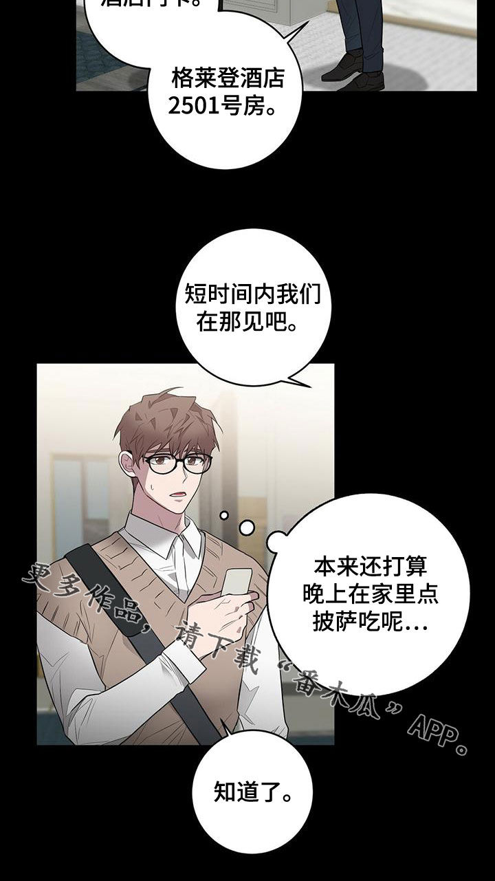 第51章：不是第一次0