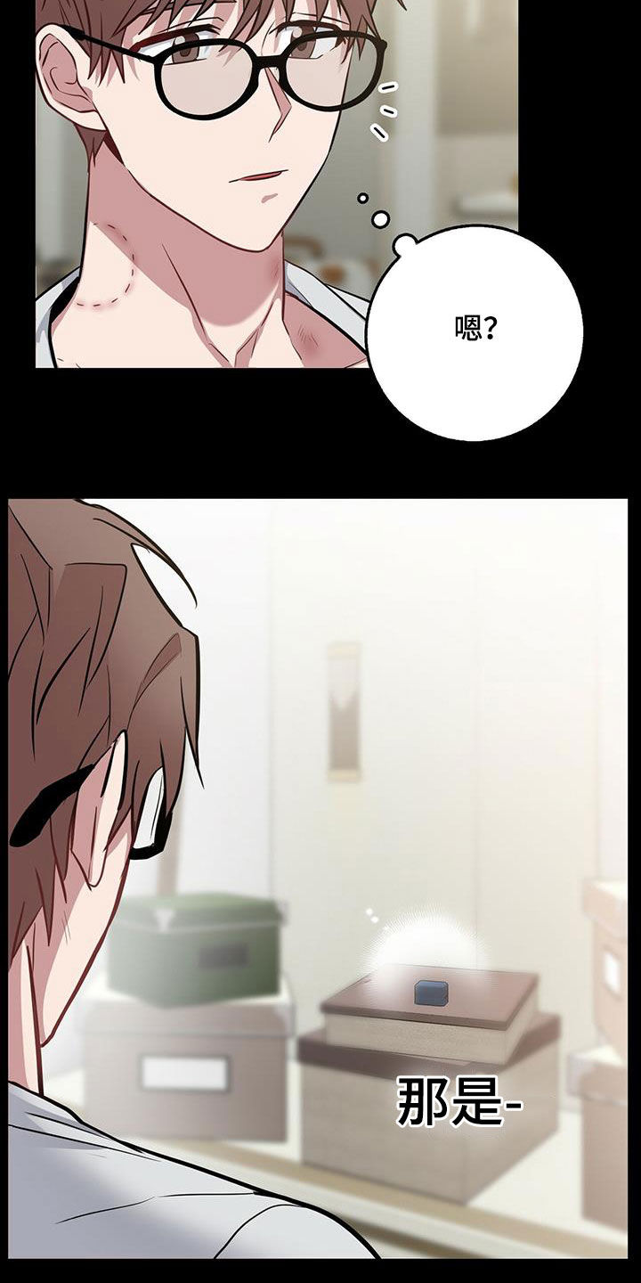 第29章：戒指0
