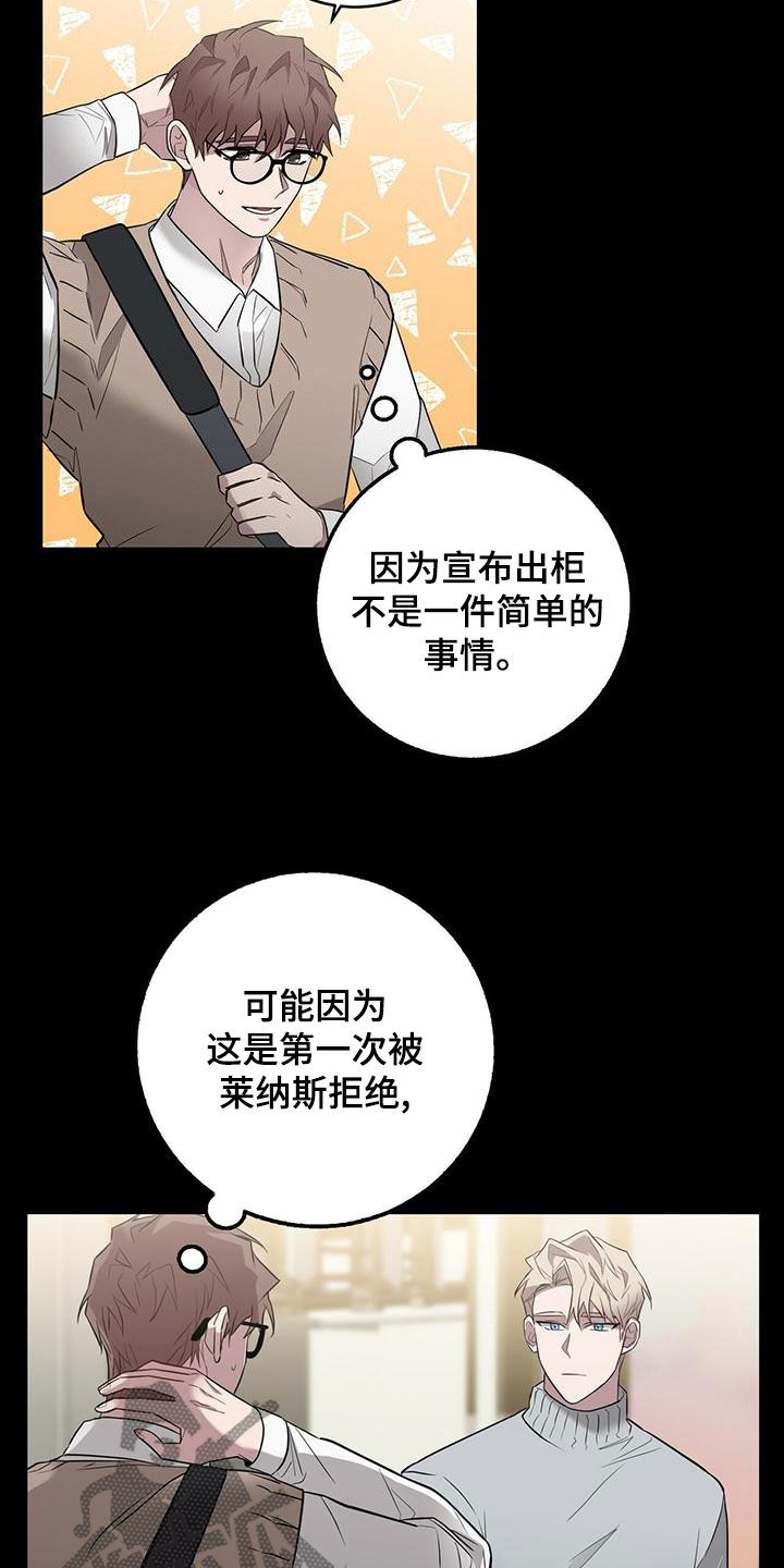 第52章：无奈之举3
