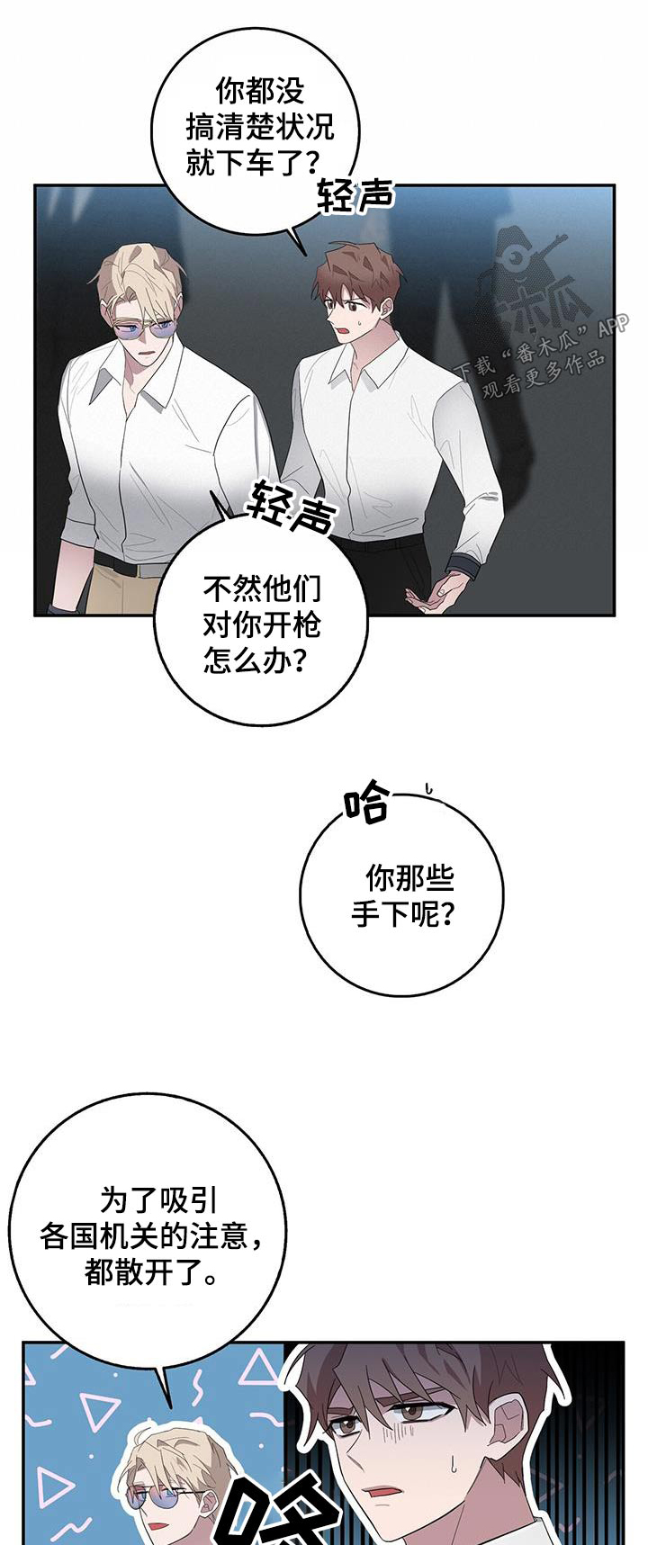 第73章：乘坐1
