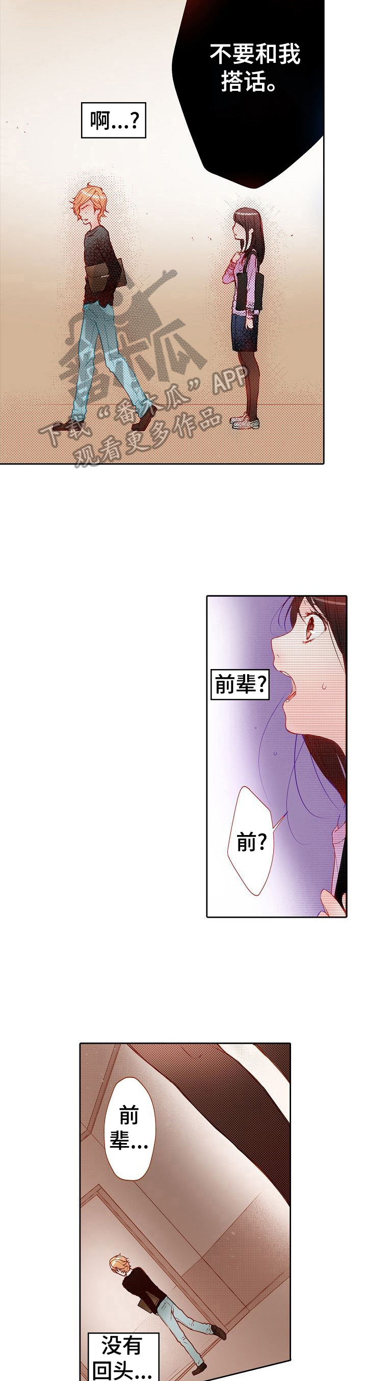 第14章：贫血2