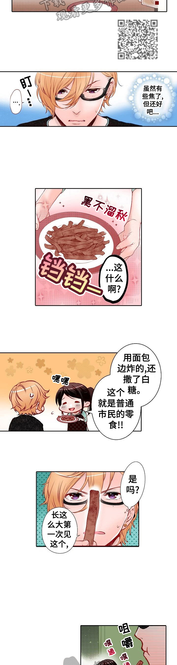 第22章：启发4