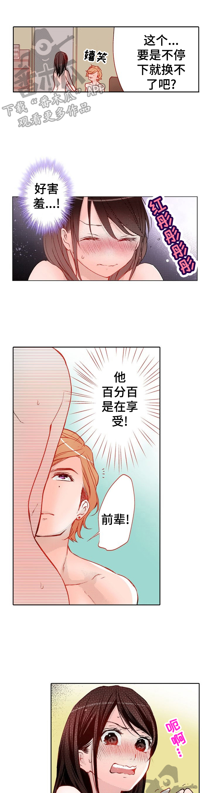 第11章：不拒绝0