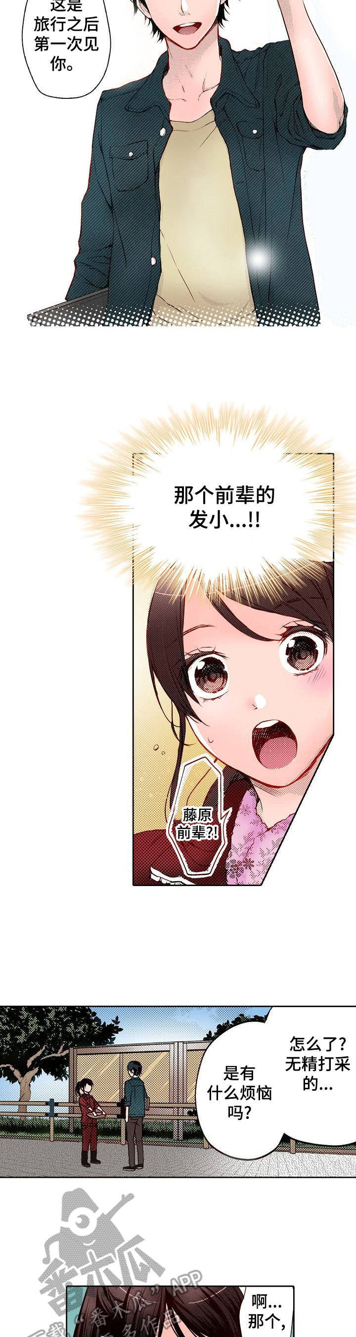 第22章：启发1
