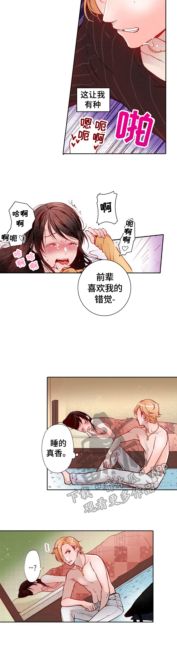 第24章：质问4