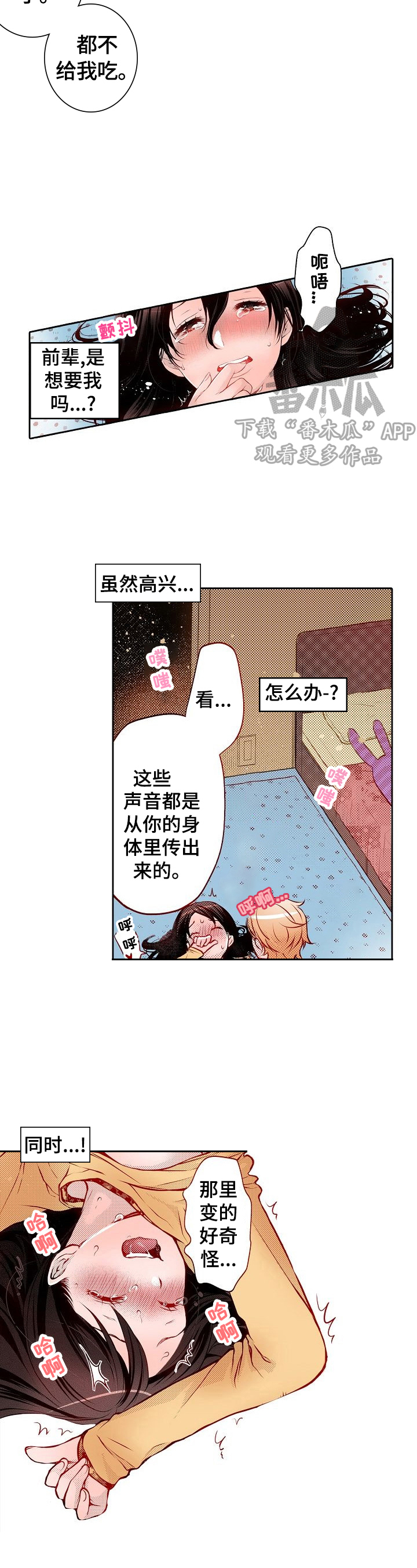 第24章：质问1