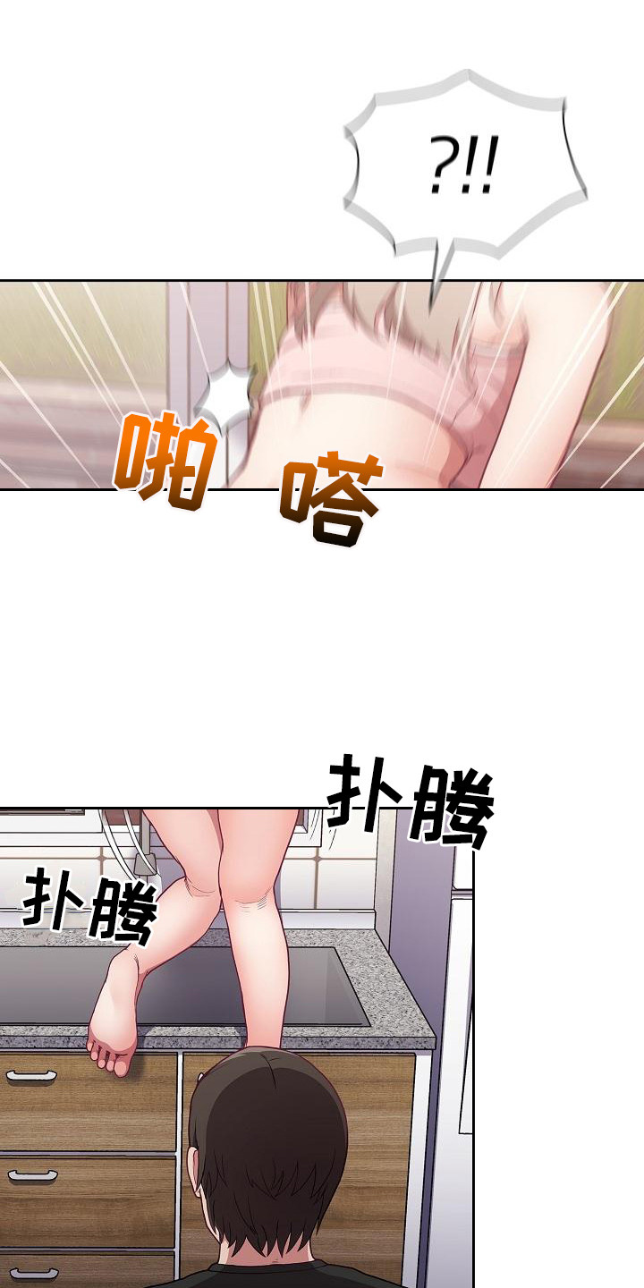 第3章：吓一跳0