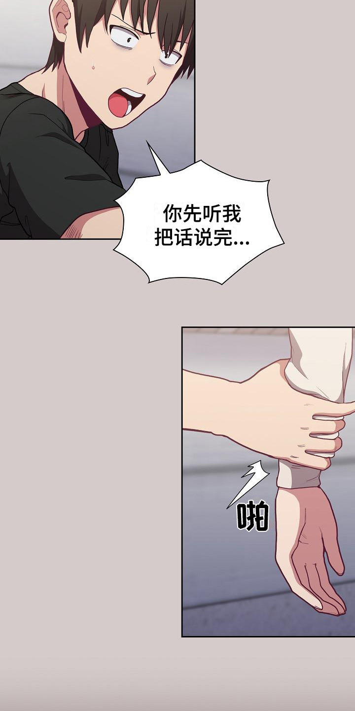 第9章：礼物2