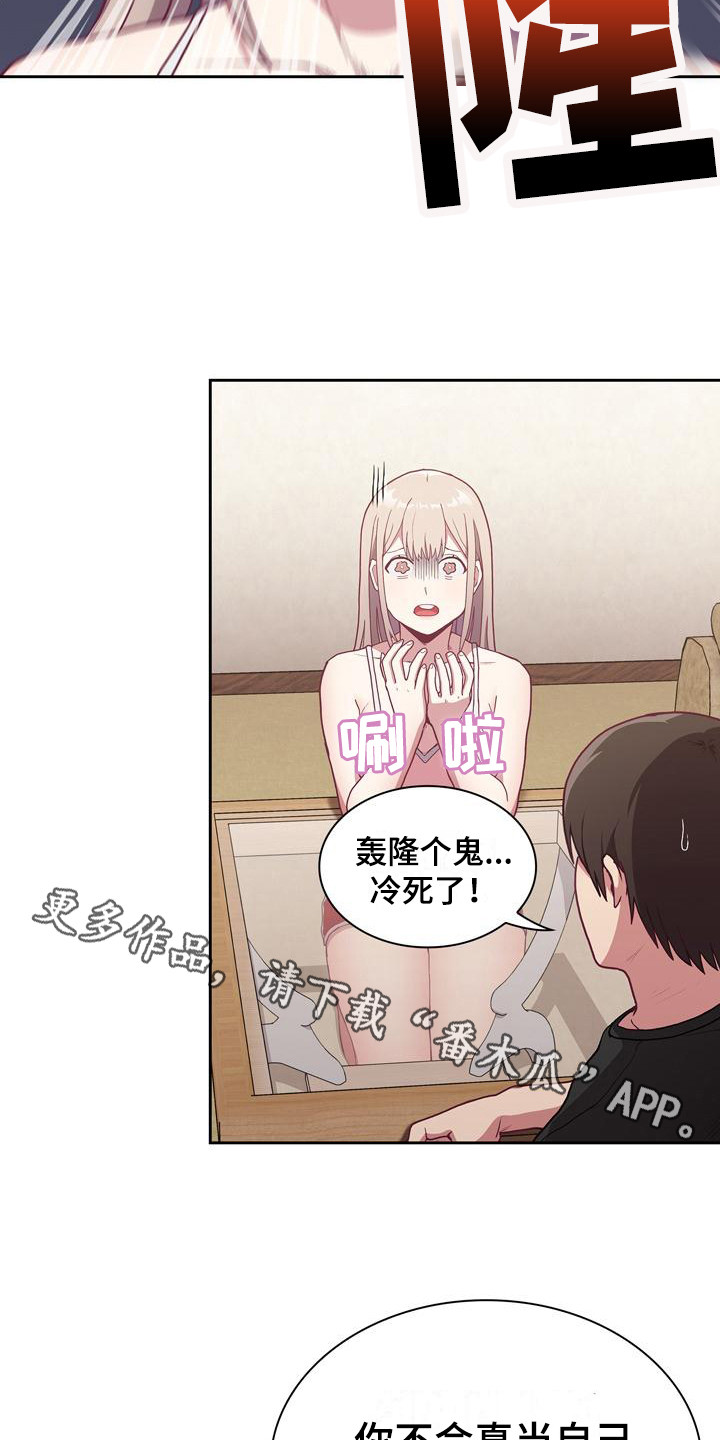 第6章：一天4