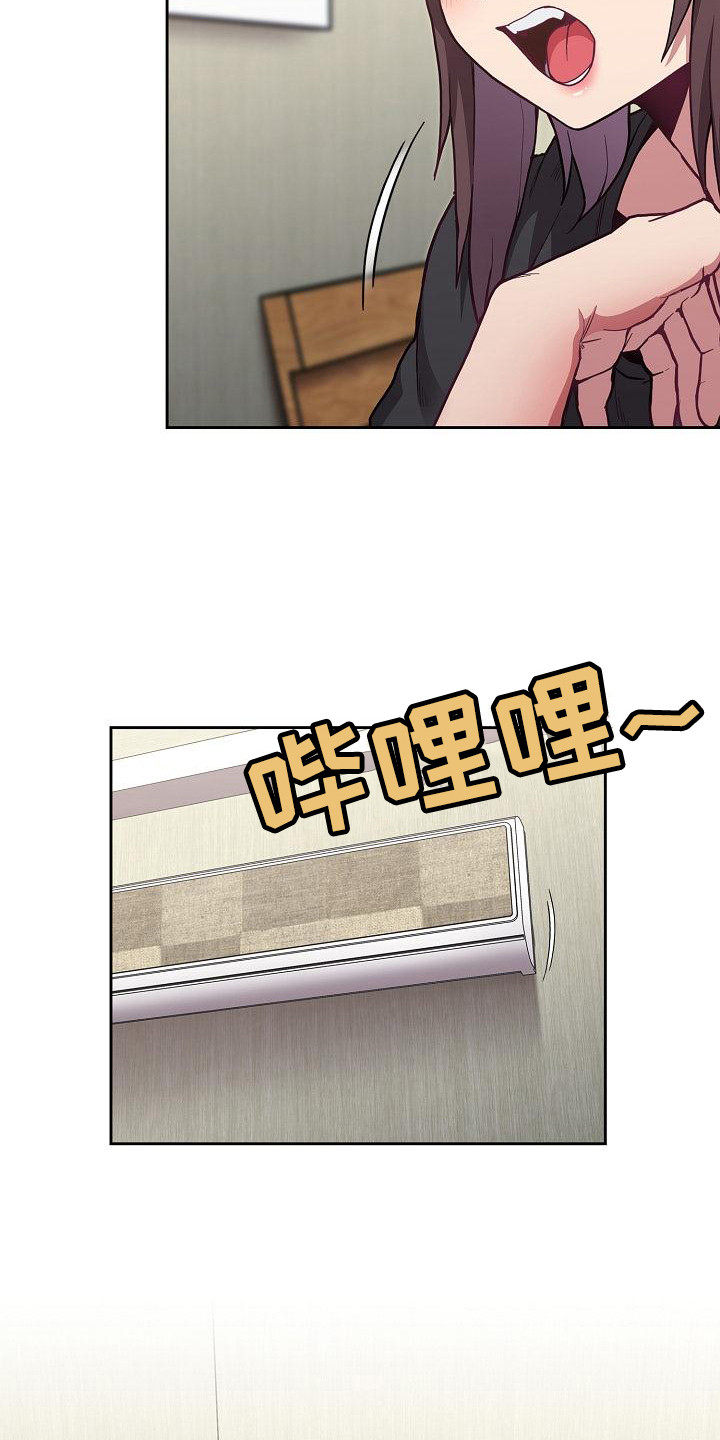 第20章：离开2