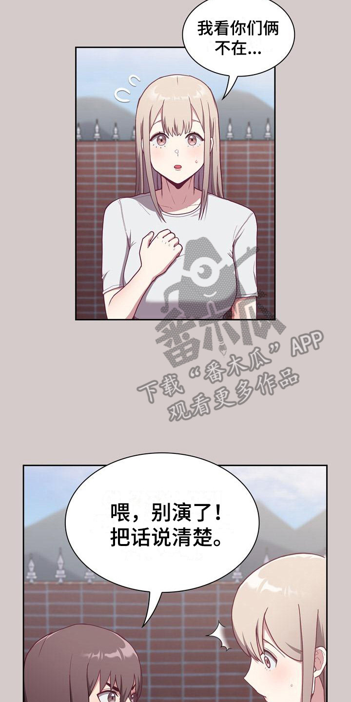 第8章：证据1