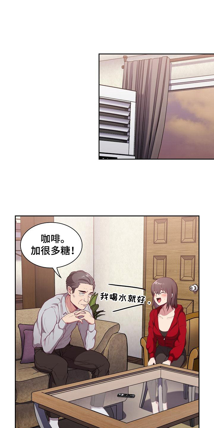 第4章：未婚妻0