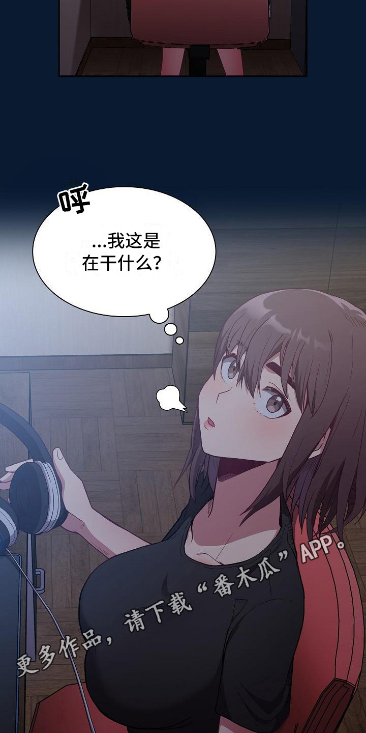 第13章：建议4
