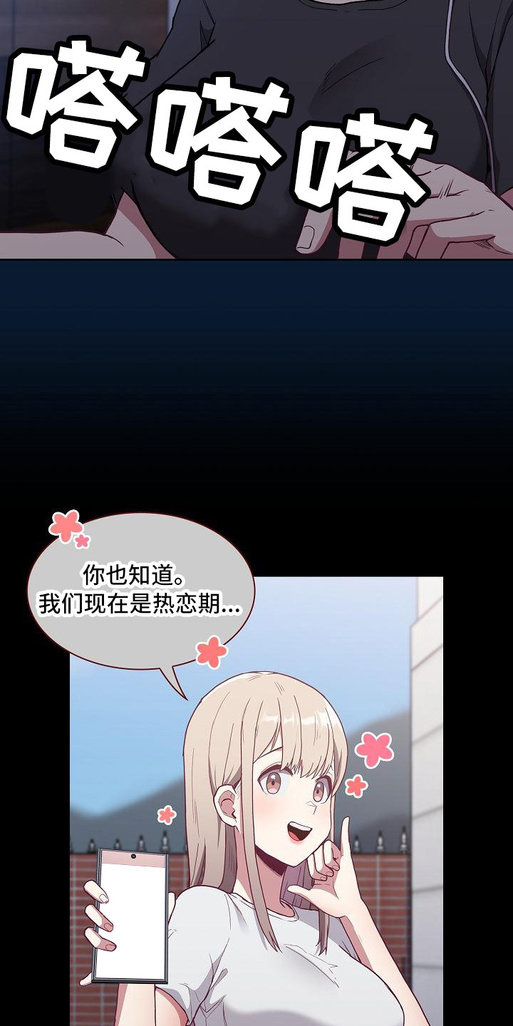 第13章：建议2