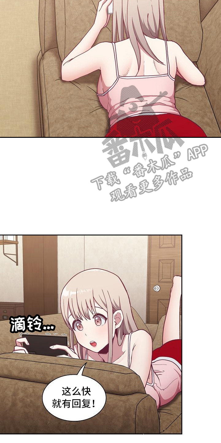 第12章：动摇1