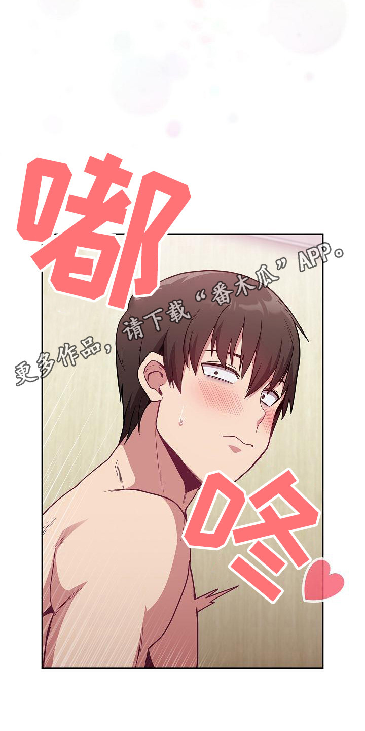 第19章：惊吓4