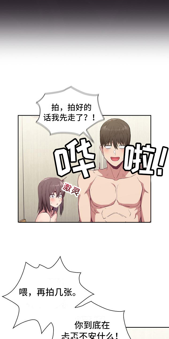 第17章：拍照3