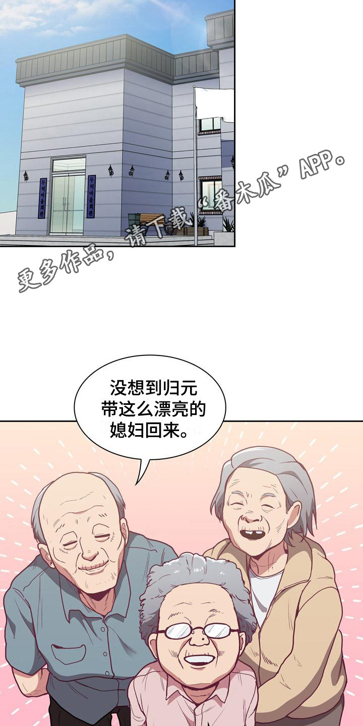 第7章：解释4